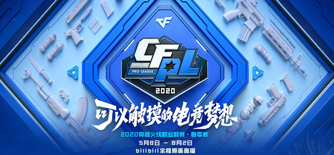 过精密的计
